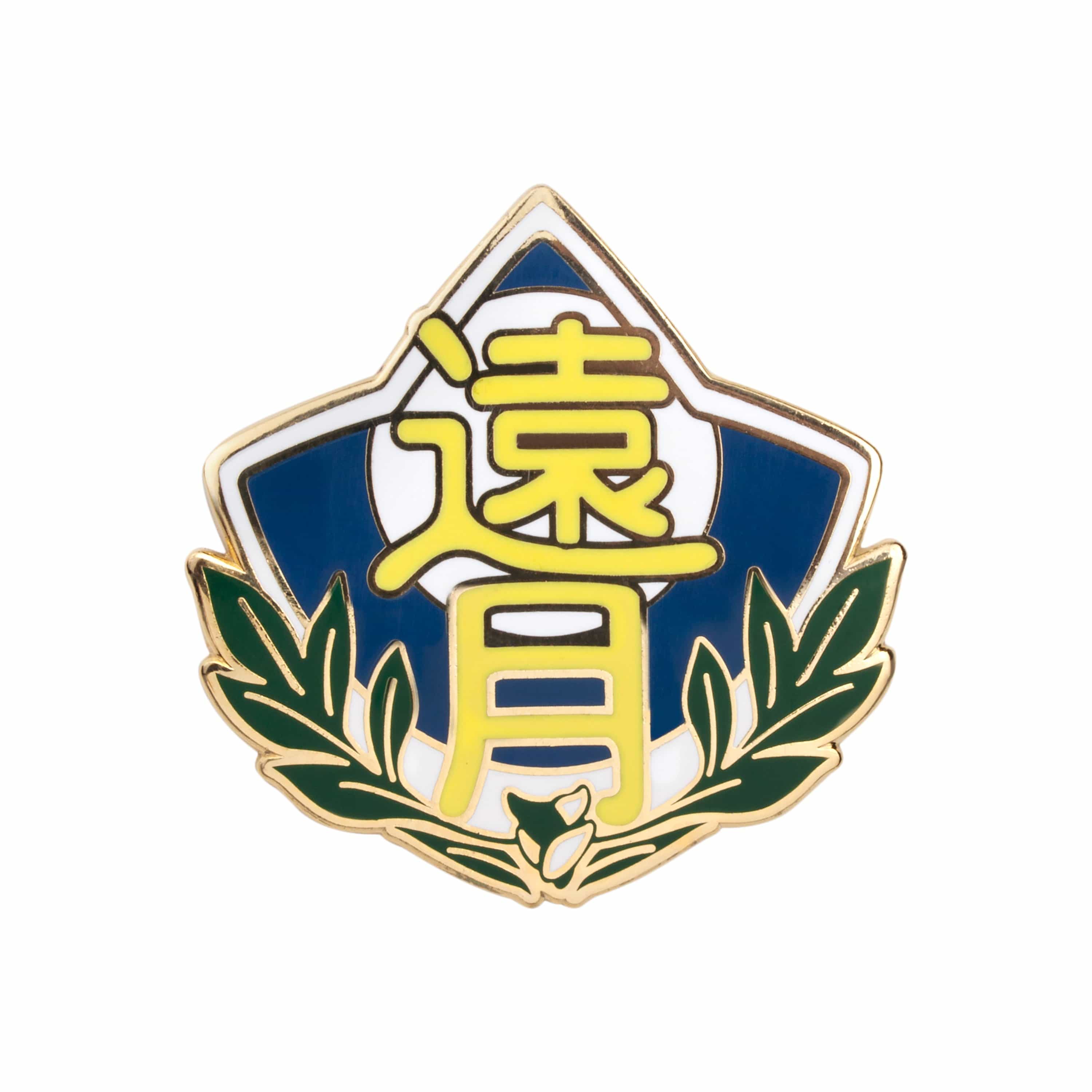 Food Wars! - Tōtsuki Lapel Pin